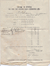 P-Schram-100.gif